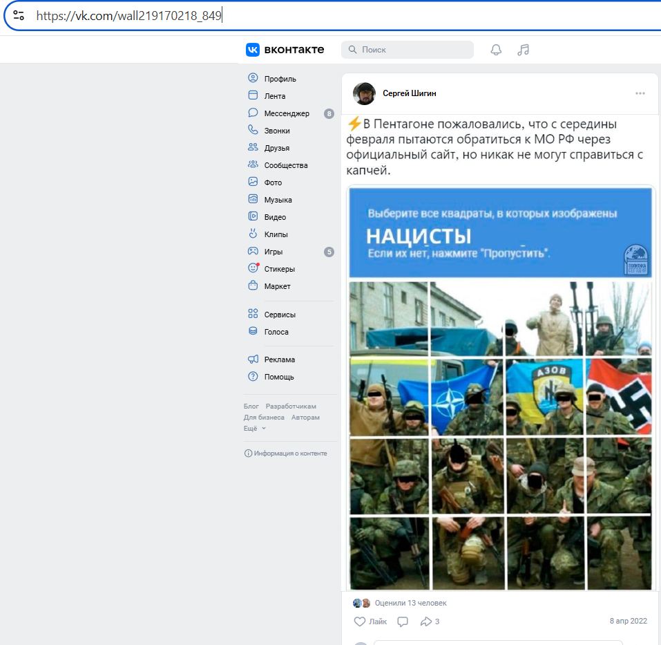 Shigin_Sergey_001__SoR_015__-VK.jpg Shigin_Sergey_001__SoR_015__-VK.jpg